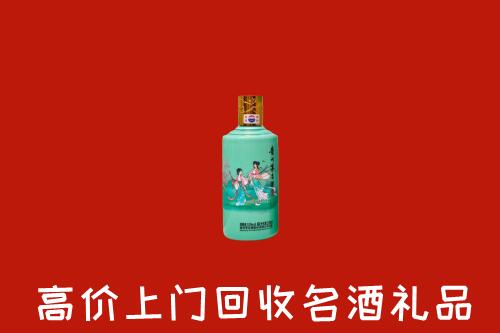 南宁回收24节气茅台酒